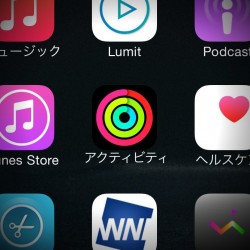 【Apple Watch】アクティビティでムーブの目標達成状況を週単位で確認する方法