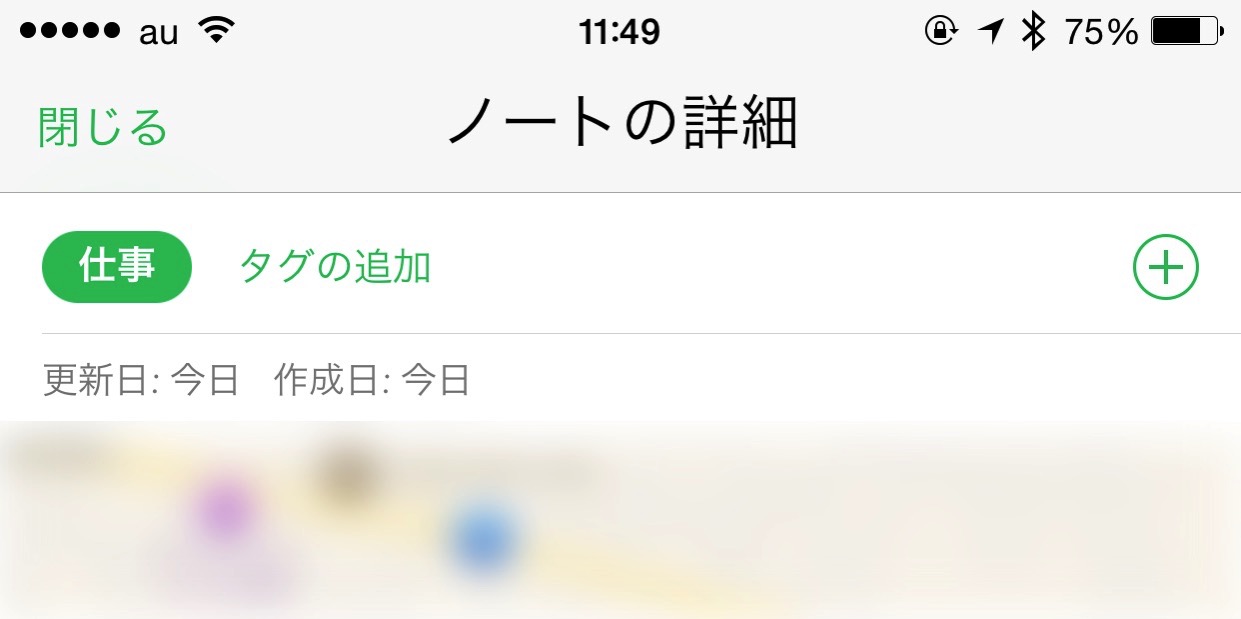20150520-135246.jpg