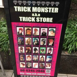 【派手髪】大阪・心斎橋のヘアサロン「TRICK STORE（トリックストア）」に行ってきた！
