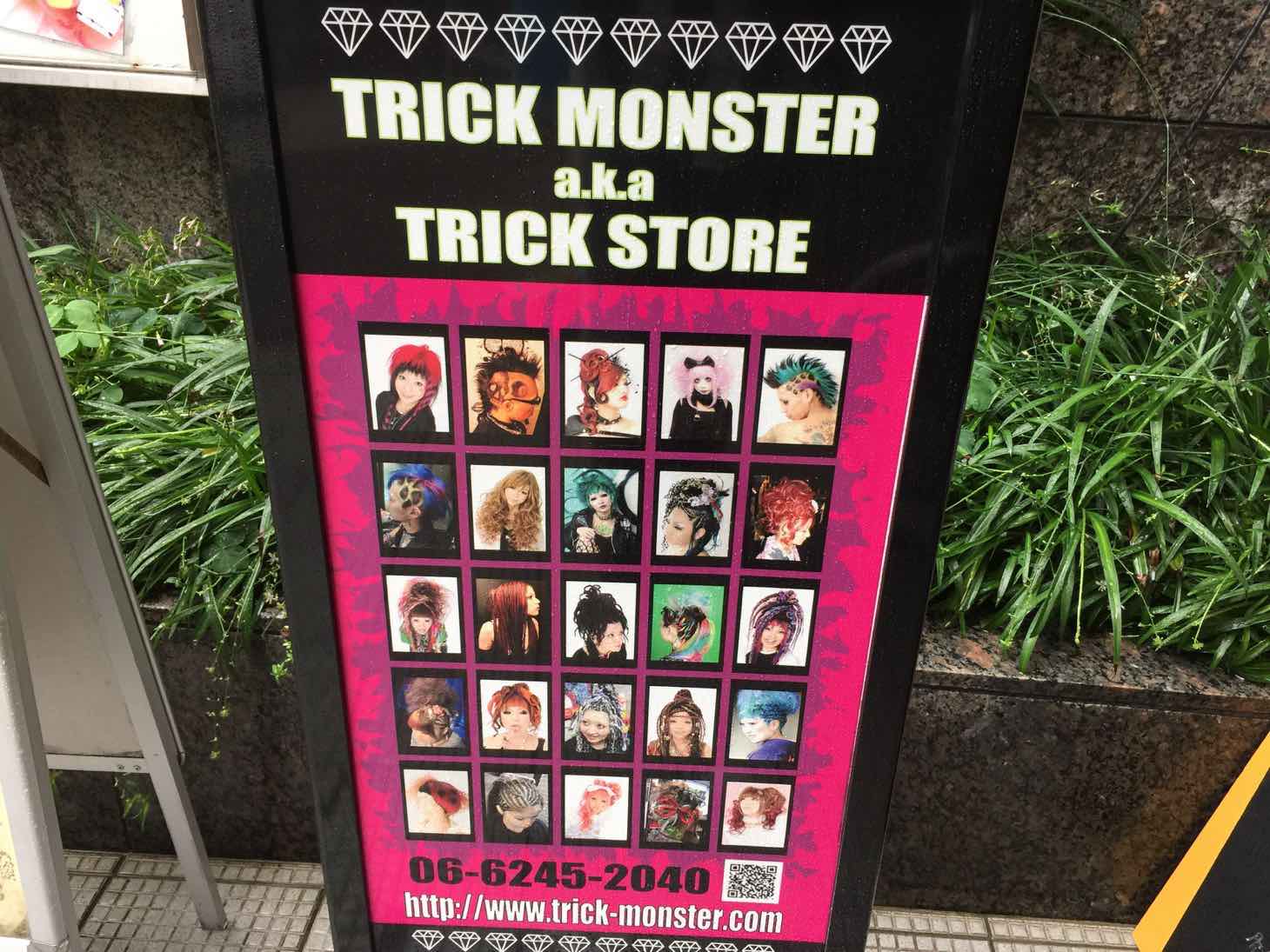【派手髪】大阪・心斎橋のヘアサロン「TRICK STORE（トリックストア）」に行ってきた！
