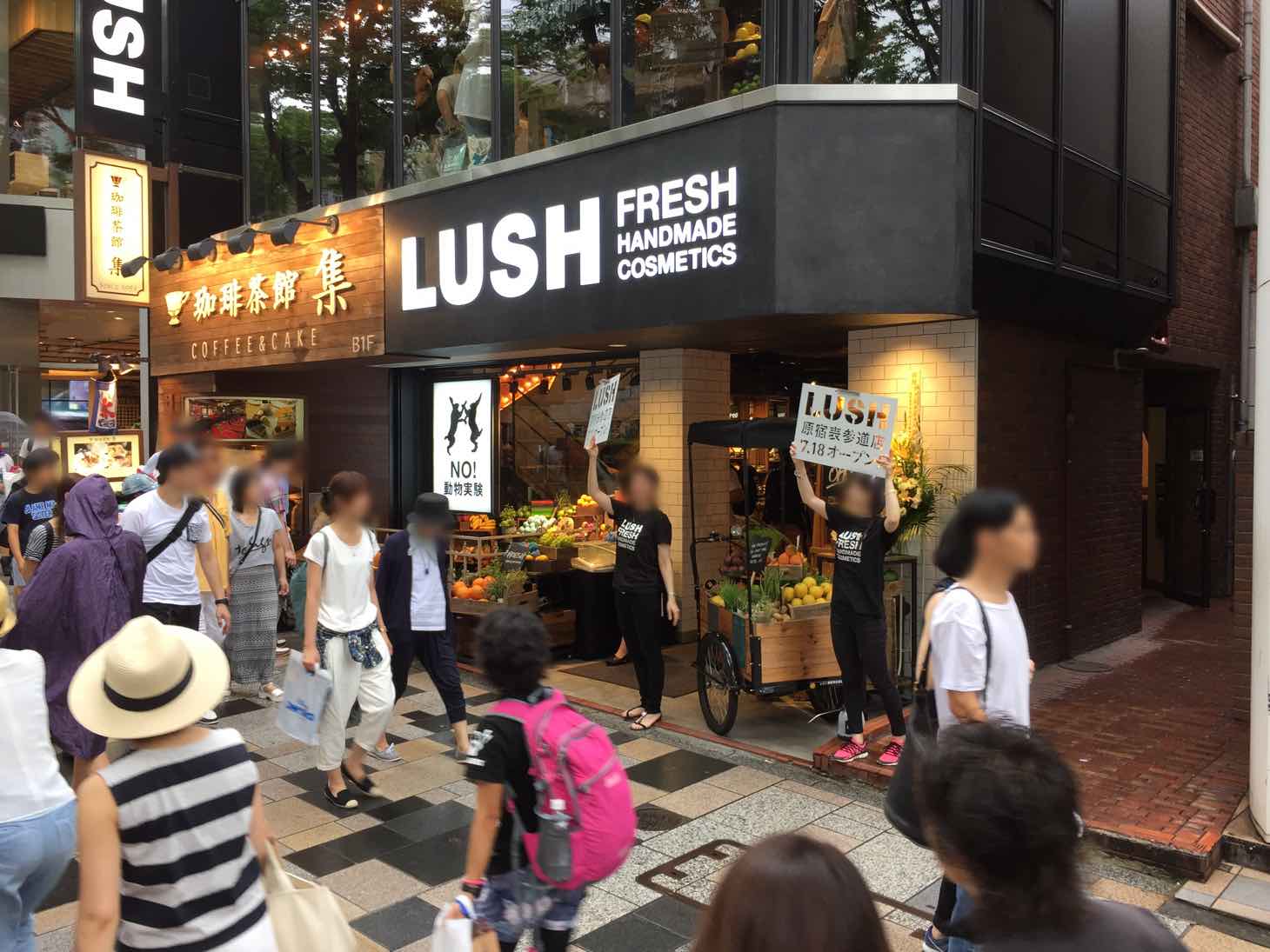 LUSHで国内最大規模の店舗「LUSH原宿表参道店」に行ってきた！