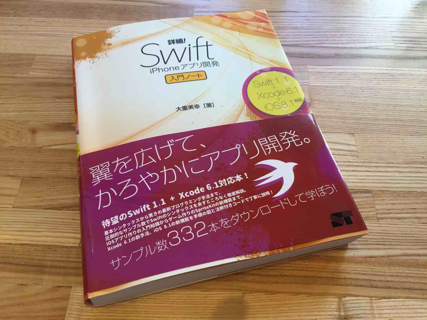 20150721-164252.jpg