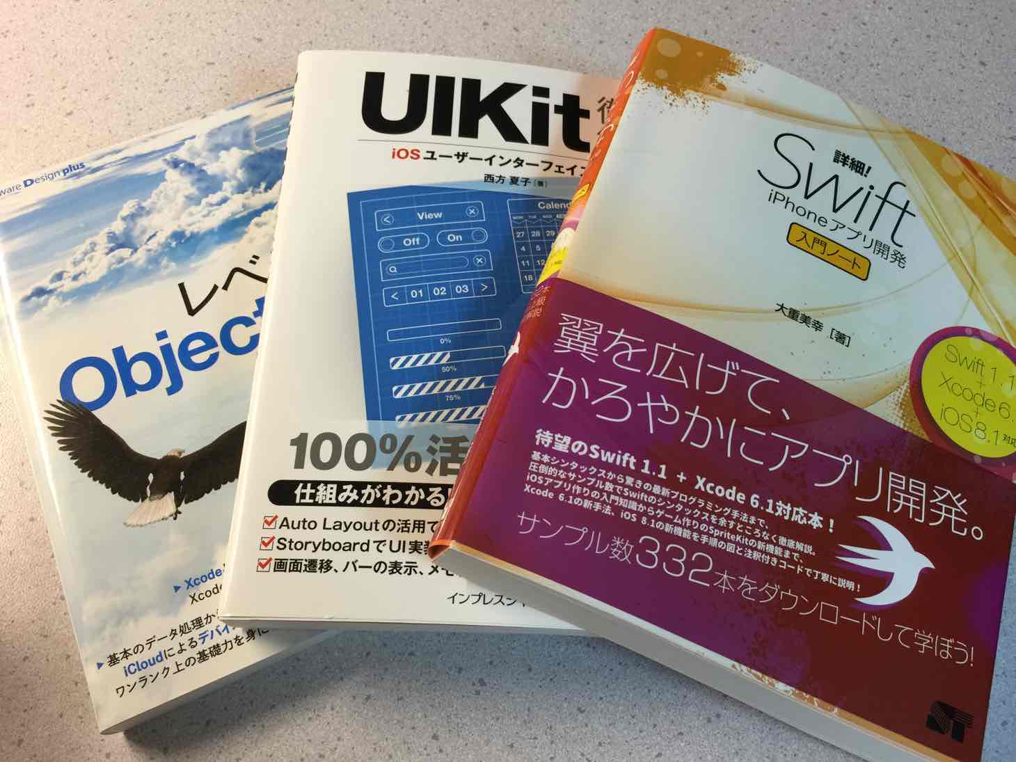iPhoneのホーム1画面目に置いているオススメなアプリ38本（2015年9月版）