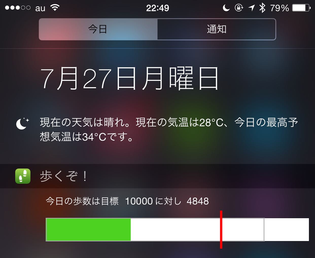 20150727-225043.jpg
