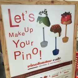 ピノフォンデュカフェに行ってきた。場所や値段は？【原宿】