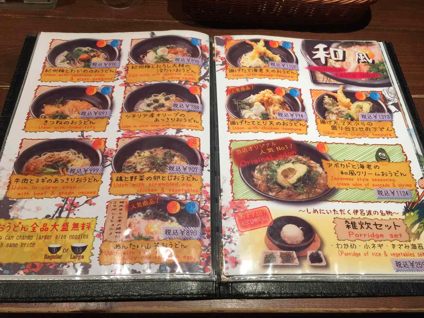 20150905-131023.jpg