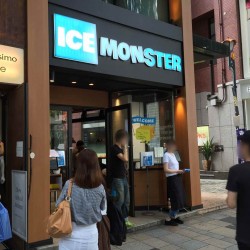 原宿アイスモンスターの待ち時間や整理券について
