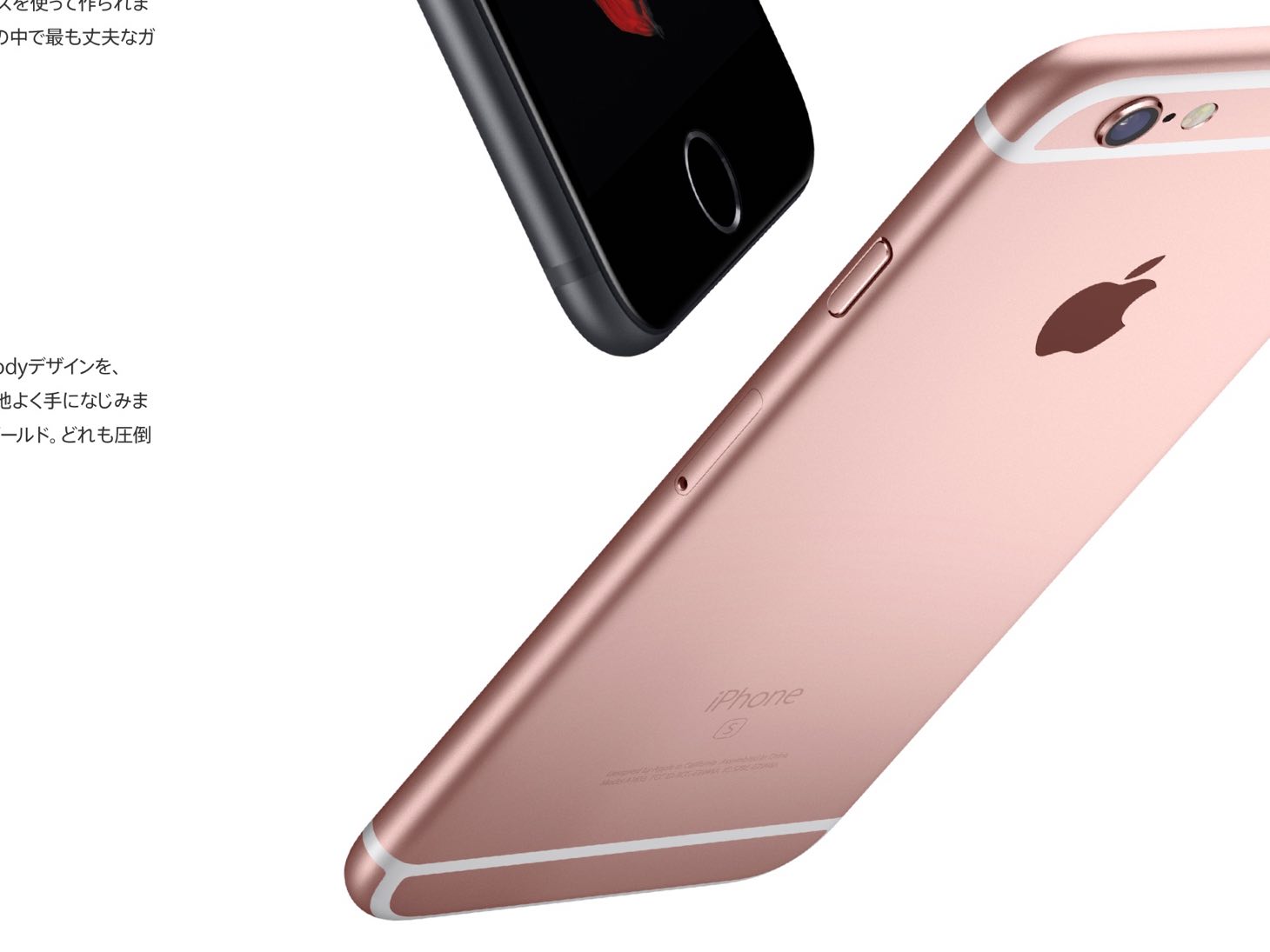 iPhone 6s/6s PlusとApple Watch Sportに新色ローズゴールドが追加！