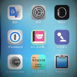 【iPhone】顔文字を検索で探せるアプリ「みんなの顔文字辞典」