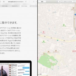【Mac】OS X El Capitan‎の画面分割で左右のウィンドウを入れ替える方法