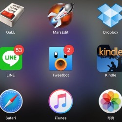 【Mac】Tweetbot for Twitterが起動しない時の対処方法