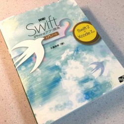 【入門本】詳細!  Swift 2 iPhoneアプリ開発 入門ノート Swift 2 + Xcode 7対応