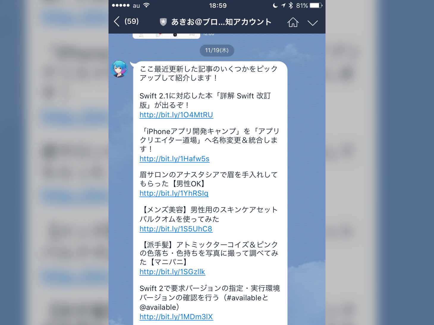 20151123-19075.jpg