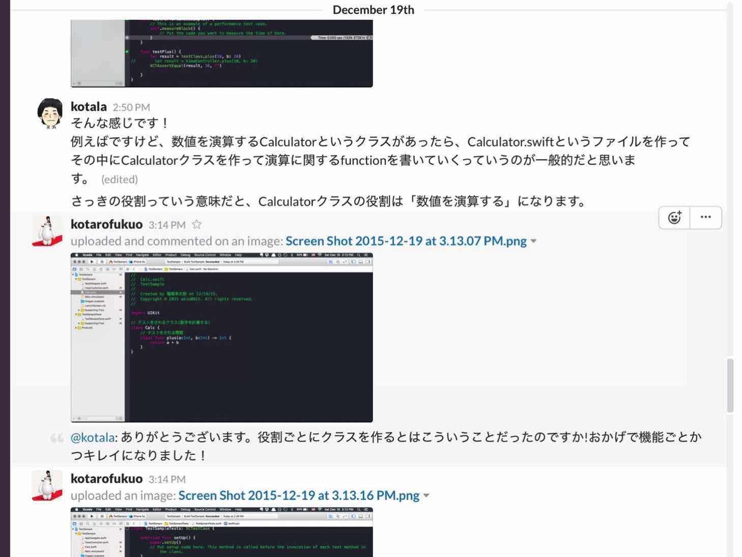 20151228-213144.jpg