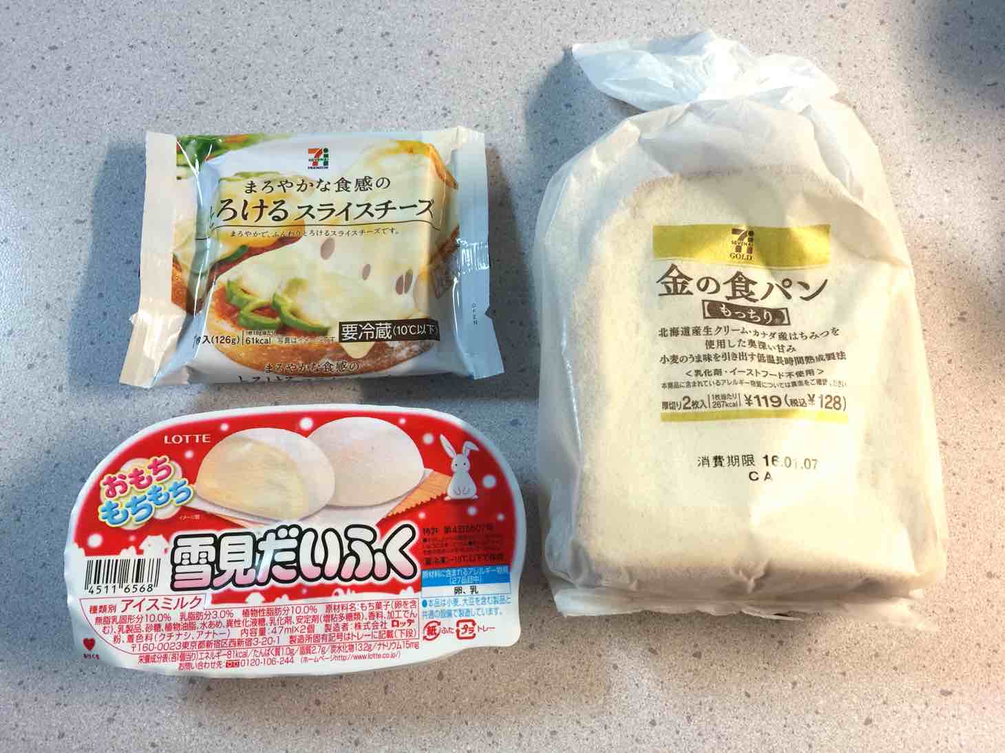 20160107-172356.jpg