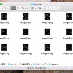 Macでファイル名を連番に一括変更する簡単な方法