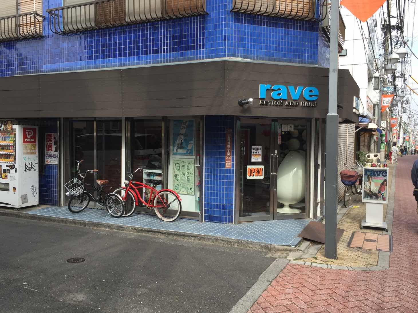 20160215-164624.jpg
