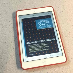 詳解 Swift 改訂版のKindle版が発売。リフローに対応！