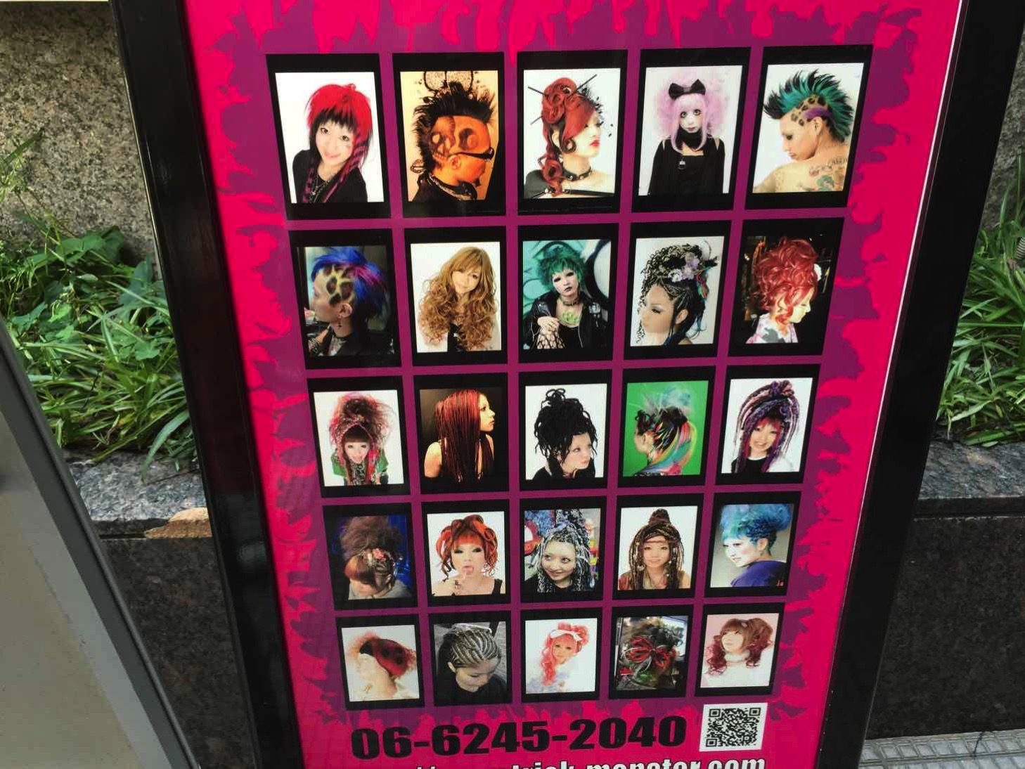 マニパニ対応できるアメ村の美容院「TRICK STORE」に行ってきた（大阪・心斎橋）