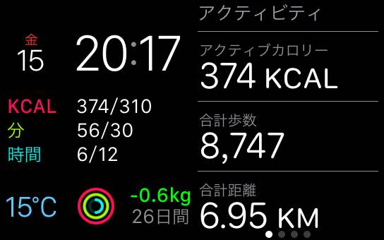 20160415-201940.jpg