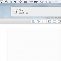 Xcodeのブレークポイントで変数の中身を通知センターに表示してみる