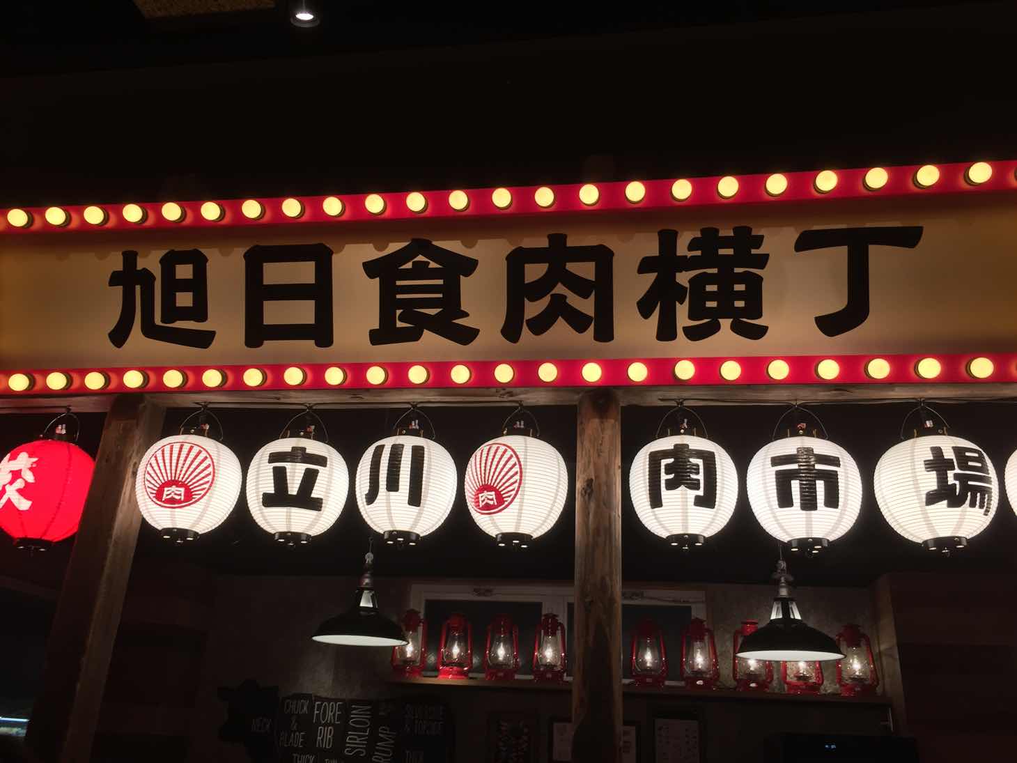 20160612-231728.jpg