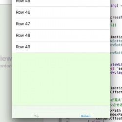 UITableViewのリサイズに合わせて一番下のセルを常に一番下に表示する方法