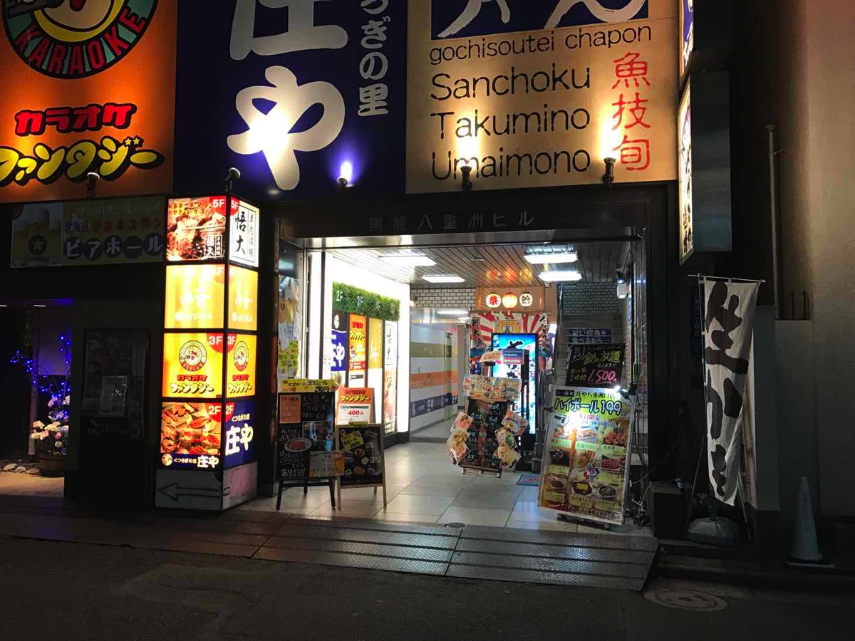 20170521-230134.jpg