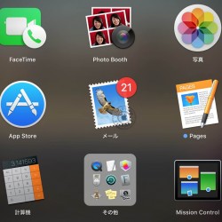 【Mac】macOSのメール（Mail.app）でGmailをサクサク快適に使う方法
