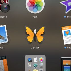 ブログ記事はUlyssesで移動時間や隙間時間を活用して書いています