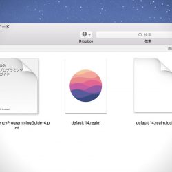 [Swift] RealmファイルをAirDropなどでMacへ送信する