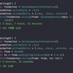 【iOS】X日やX時間などの文字列表現を簡単に作れる DateComponentsFormatter