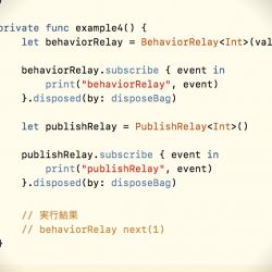 【RxSwift】BehaviorRelayとPublishRelayについてまとめてみた